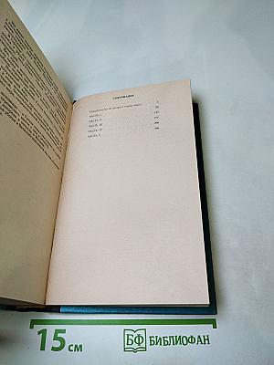 Приключения королевича Густава Ириковича, жениха царевны Ксении Годуновой