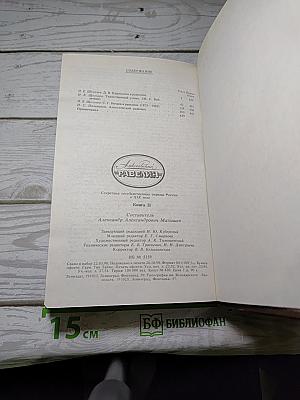 Алексеевский равелин