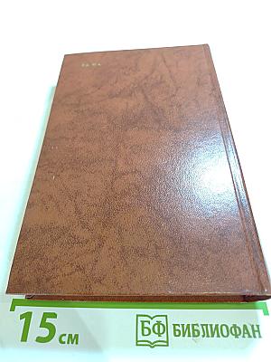 Владетель Баллантрэ. Рассказы Повести