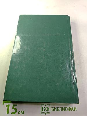 Похитители бриллиантов