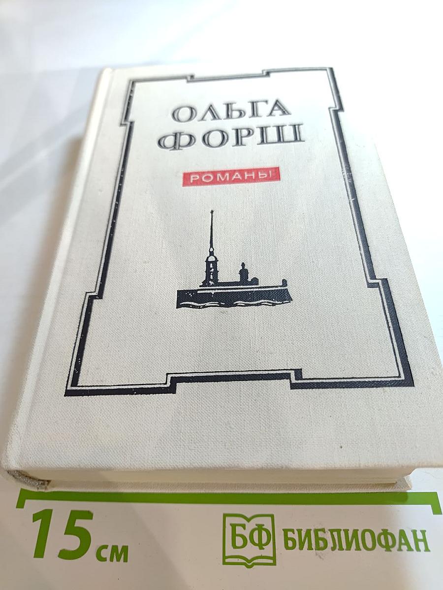Одеты камнем. Радищев. Михайловский замок