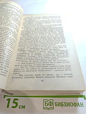 Одеты камнем. Радищев. Михайловский замок