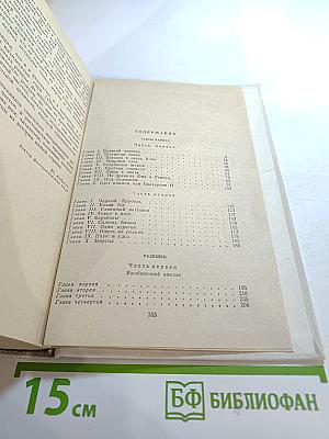 Одеты камнем. Радищев. Михайловский замок