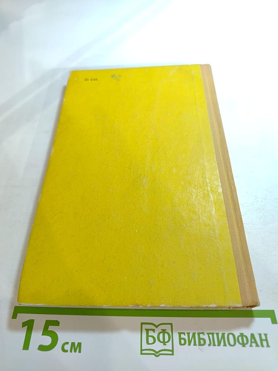 Рассказы о первых русских комедиантах