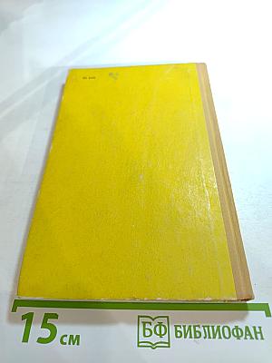 Рассказы о первых русских комедиантах