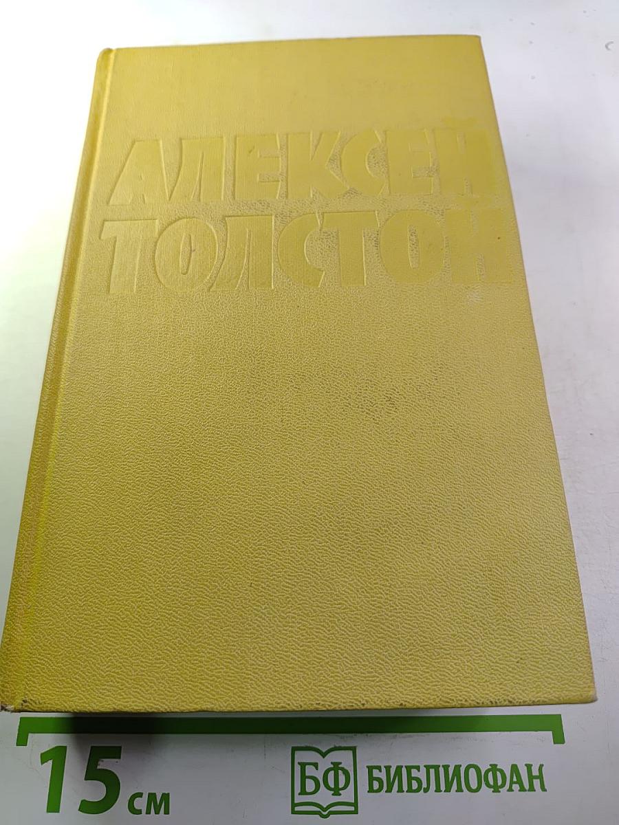Собрание сочинений. Том десятый. Статьи, выступления, письма, очерки. Рассказы Ивана Сударева