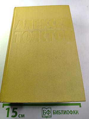 Собрание сочинений. Том десятый. Статьи, выступления, письма, очерки. Рассказы Ивана Сударева