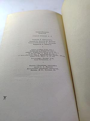 Собрание сочинений. Том десятый. Статьи, выступления, письма, очерки. Рассказы Ивана Сударева
