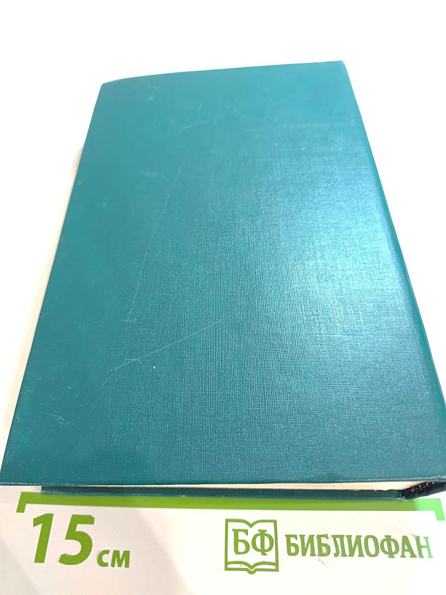 Предания веков. Сказания, легенды, рассказы из "Истории государства Российского"