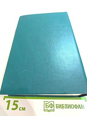 Предания веков. Сказания, легенды, рассказы из "Истории государства Российского"