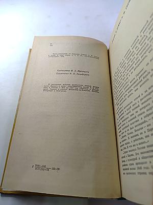 Былое и думы