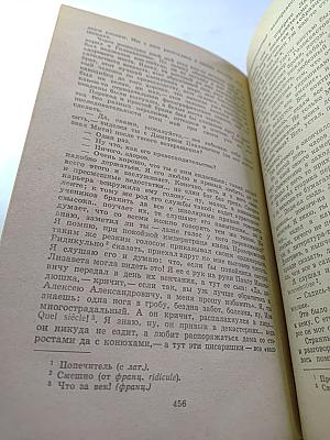 Былое и думы