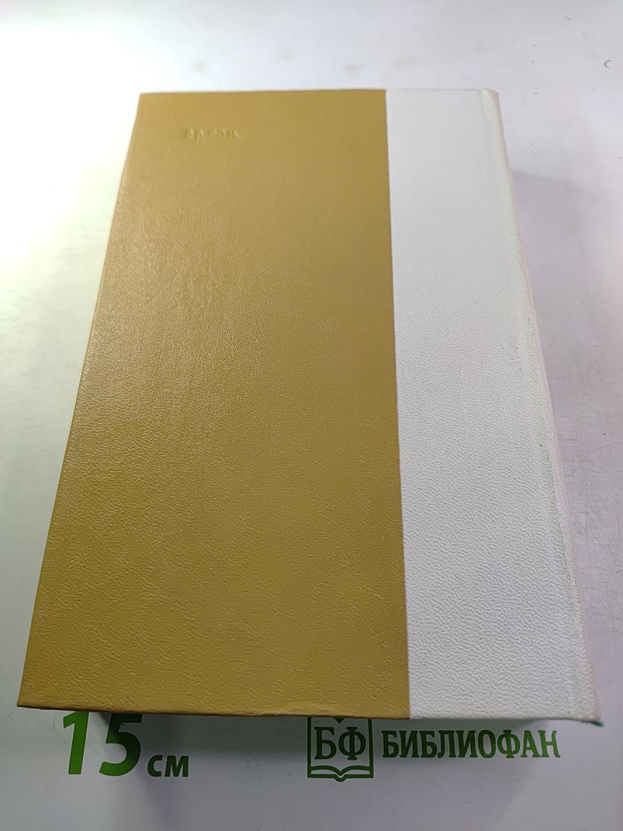 Былое и думы