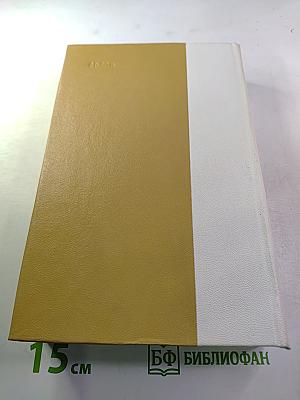 Былое и думы