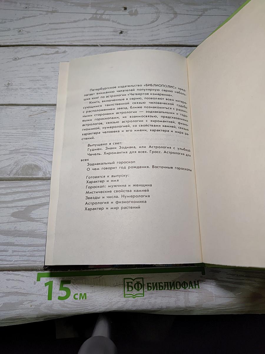 Долина кукол
