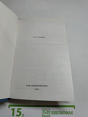 Русский Транзит