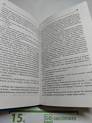 Русский Транзит