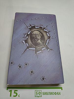 Русский Транзит