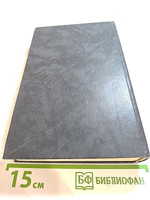 Новые забавы и веселые разговоры. Французская новелла эпохи Возрождения