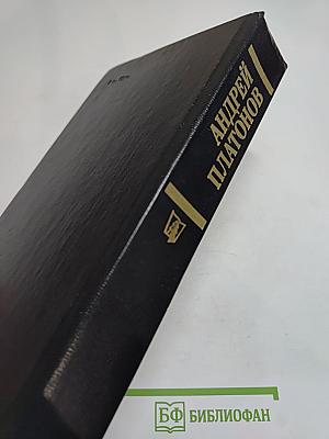 Государственный житель