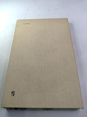 С. А. Есенин. Избранное