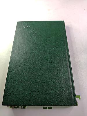 Избранное Театр Стихи