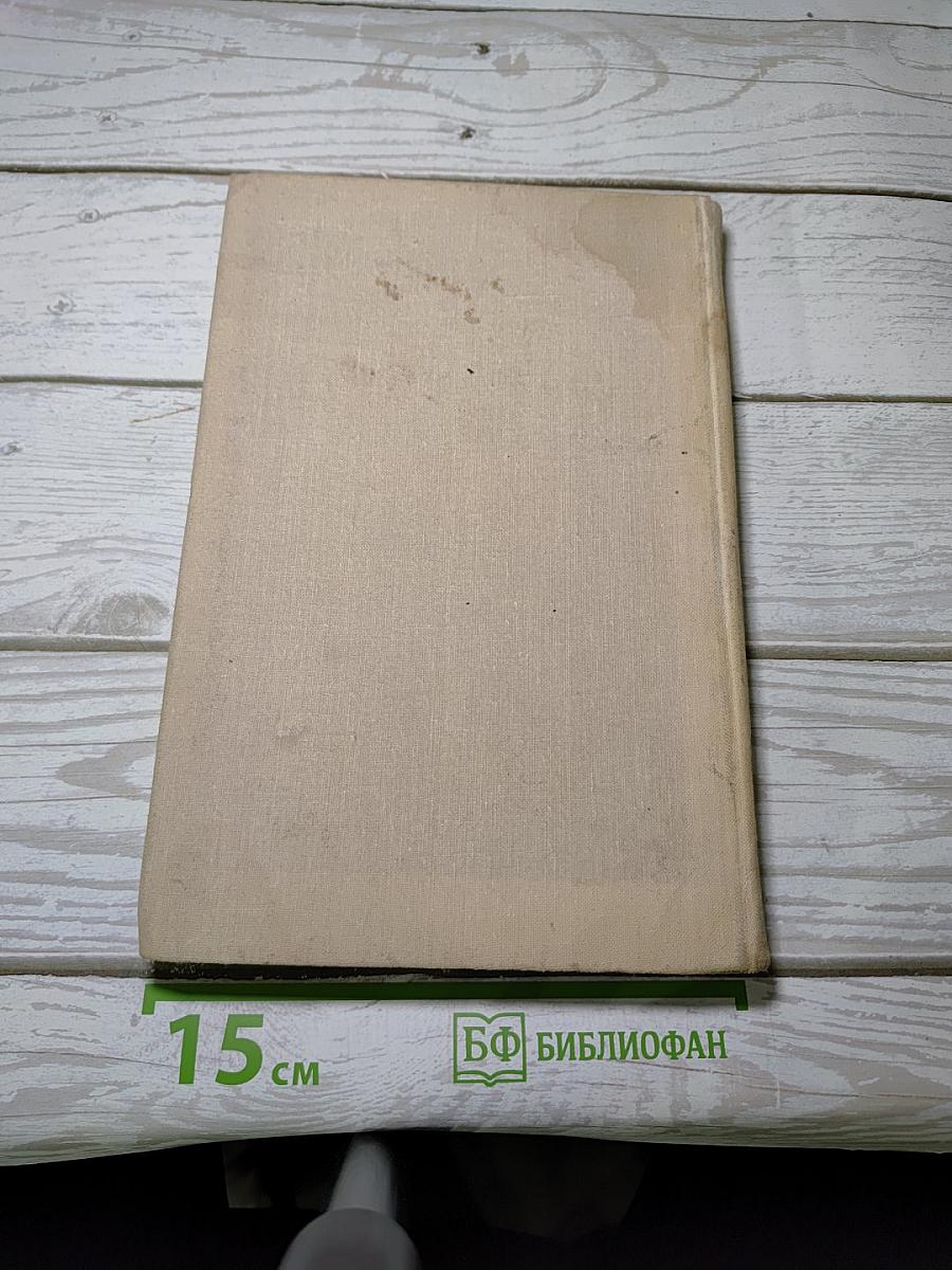 Рассказы о животных