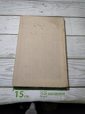 Рассказы о животных