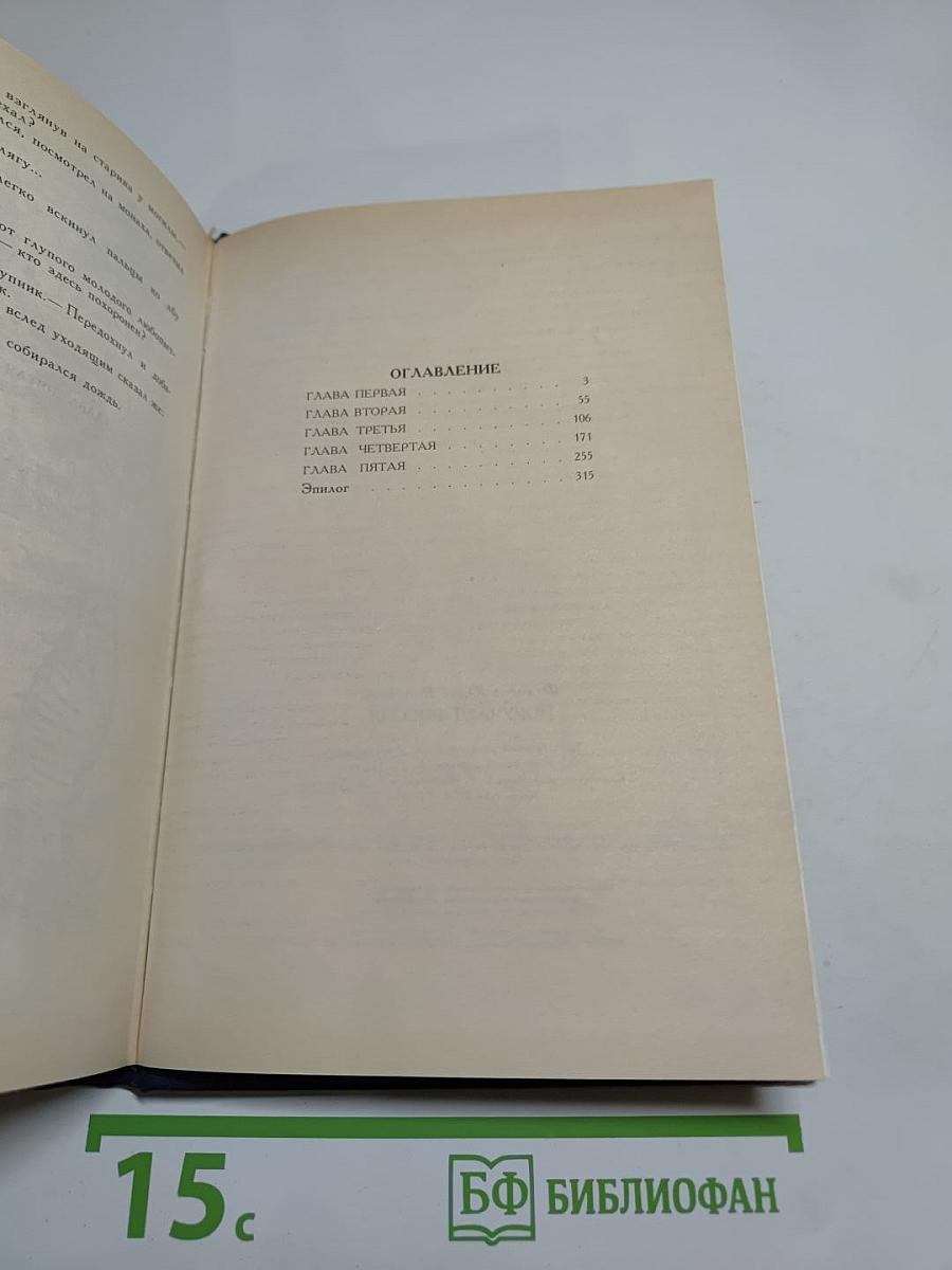 Поручает Россия