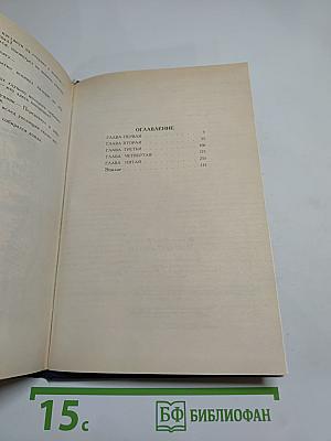 Поручает Россия