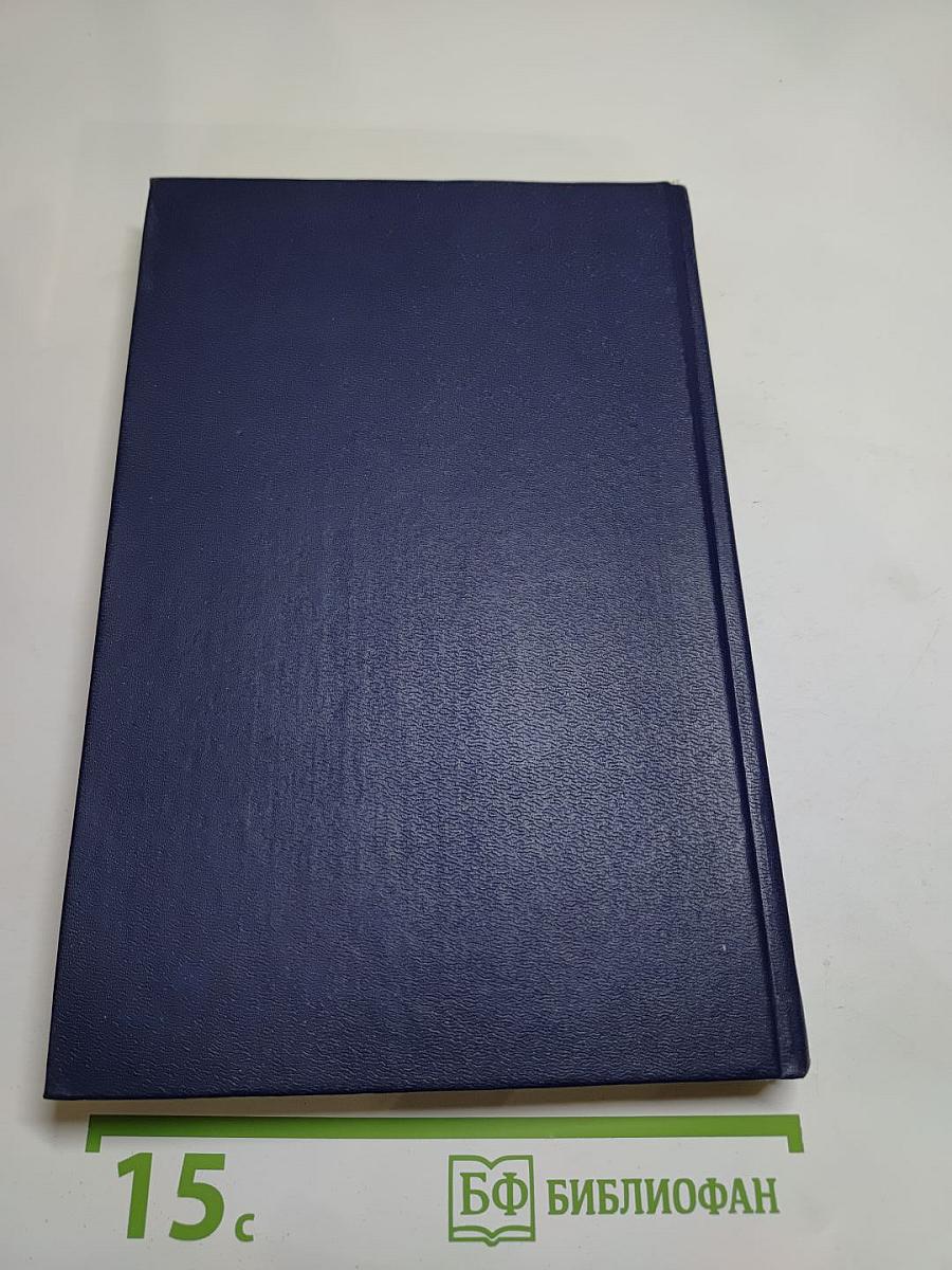 Поручает Россия