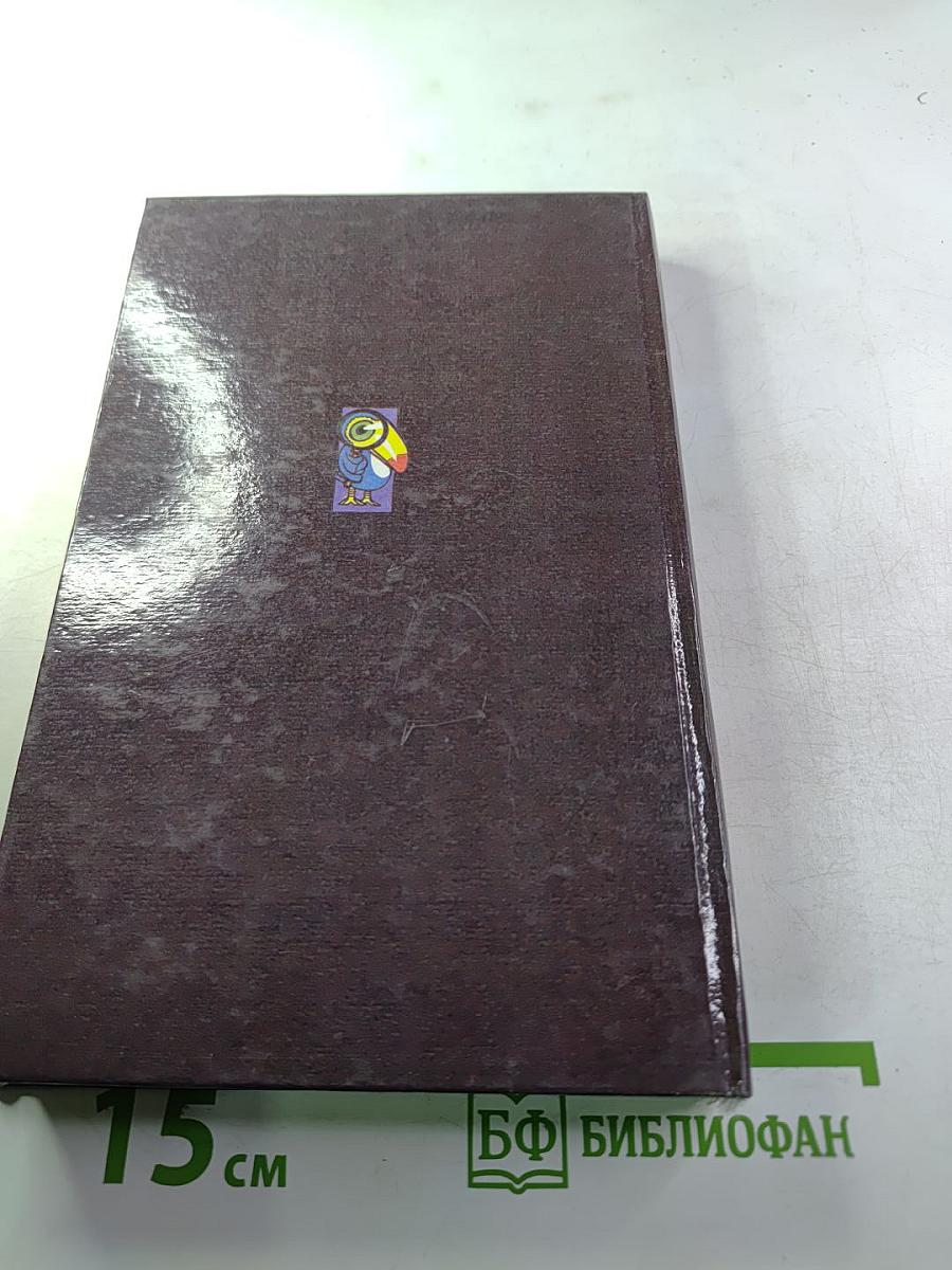 Собрание сочинений Д. Х. Чейза. Том 6: Крысы Барретта. Это – серьезно! Конец банды Спейда