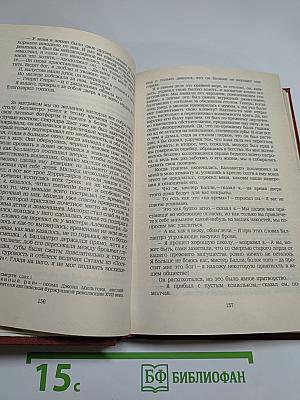 Владетель Баллантрэ. Рассказы. Повести