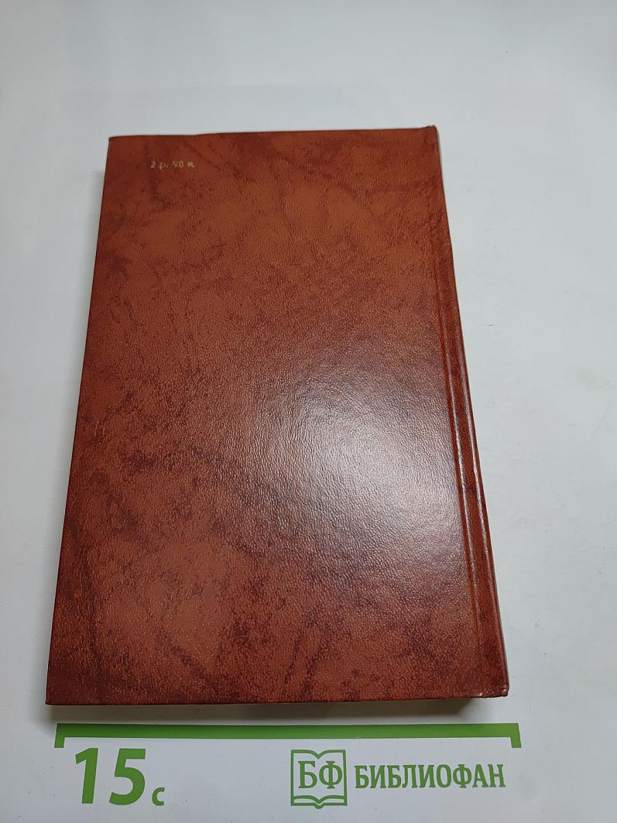 Владетель Баллантрэ. Рассказы. Повести