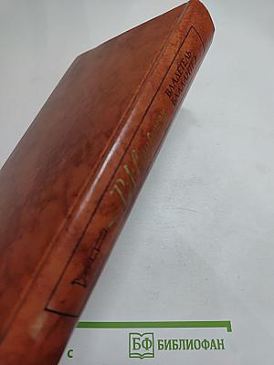 Владетель Баллантрэ. Рассказы. Повести