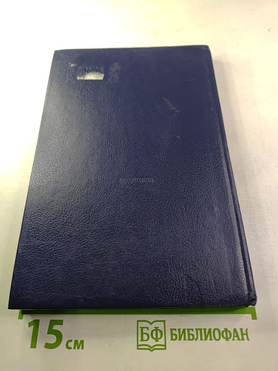 Лимфогранулематоз у детей