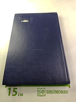 Лимфогранулематоз у детей