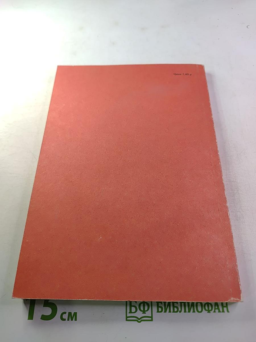 Ремонт и благоустройство жилища