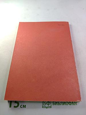 Ремонт и благоустройство жилища