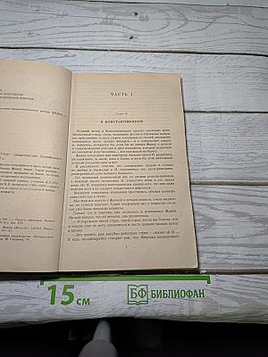 Две Жизни