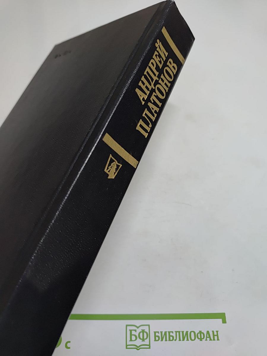 Государственный житель