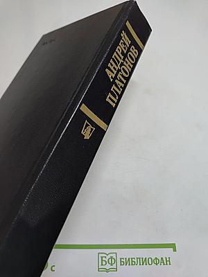 Государственный житель