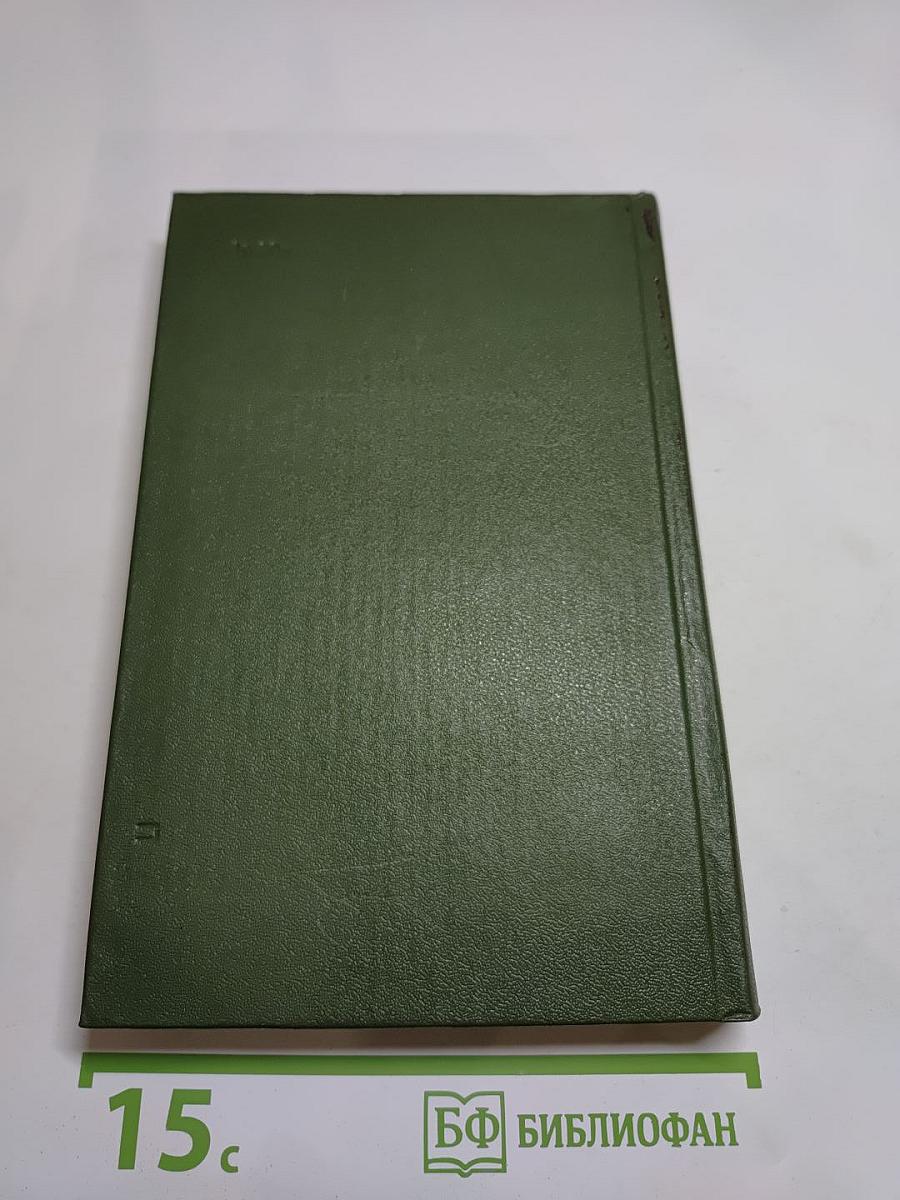 Творчество А.С. Пушкина в 1830-е годы (1833-1836)