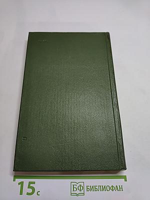 Творчество А.С. Пушкина в 1830-е годы (1833-1836)