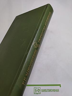 Творчество А.С. Пушкина в 1830-е годы (1833-1836)