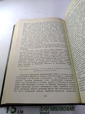 Человеческий ветер. Романы, повести, рассказы