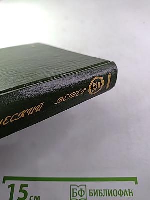 Человеческий ветер. Романы, повести, рассказы
