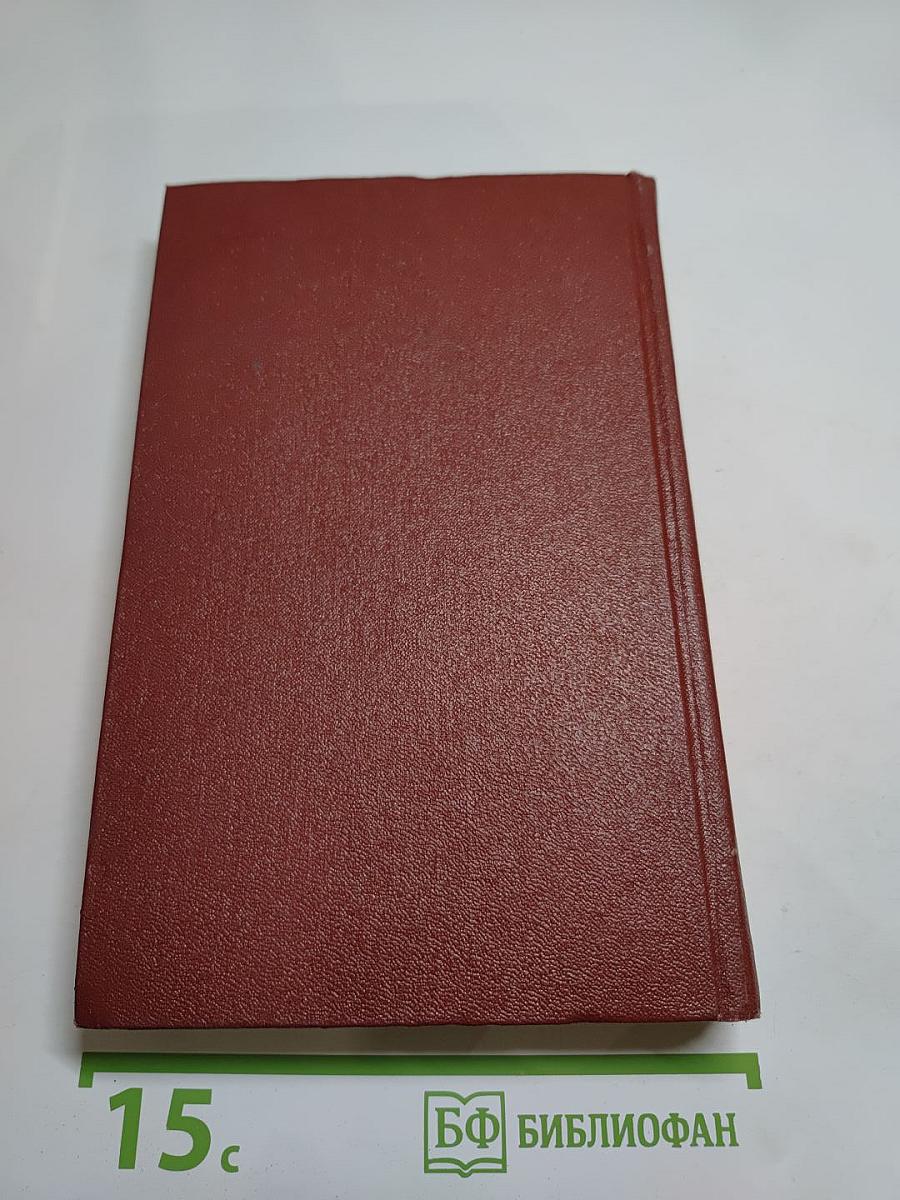 Собрание сочинений. Том шестой: Критика и публицистика