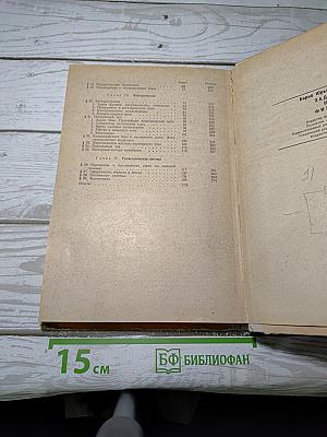 Задачи по физике
