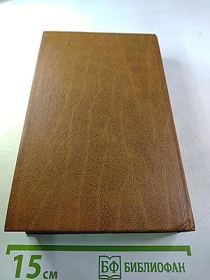 Короли и капуста. Новеллы